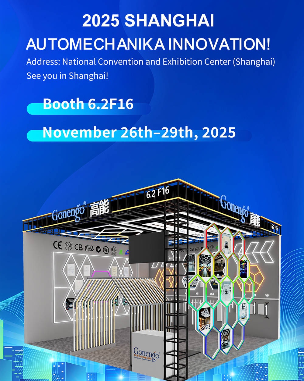 أضواء ورشة العمل بتقنية LED